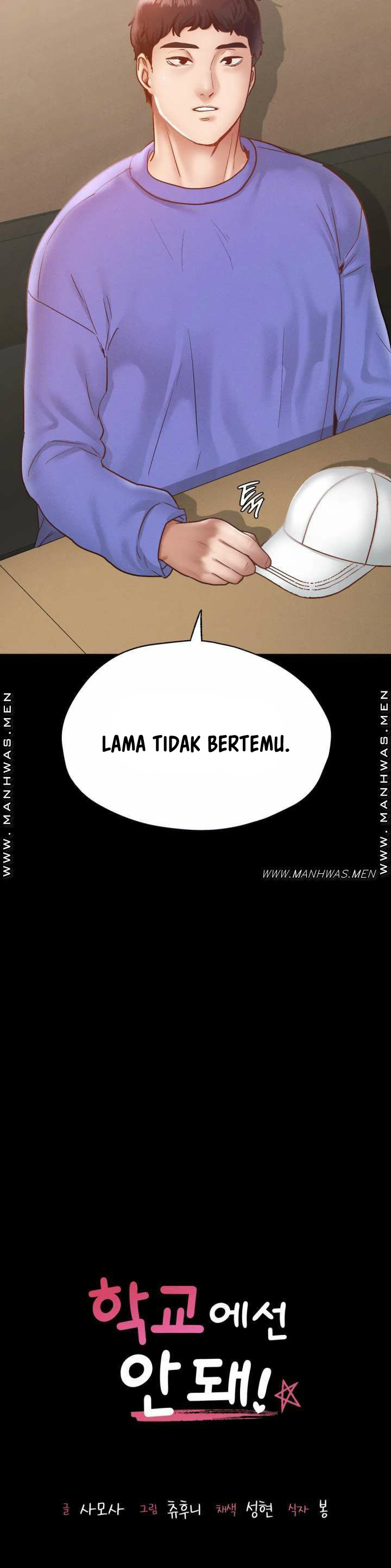 image-komik-not-at-school-please-chapter-29-4/47