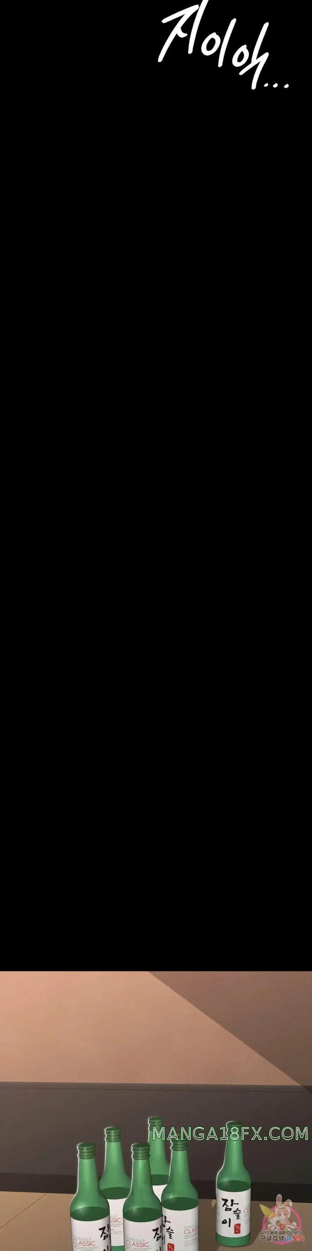 image-komik-not-at-school-please-chapter-30-18/41