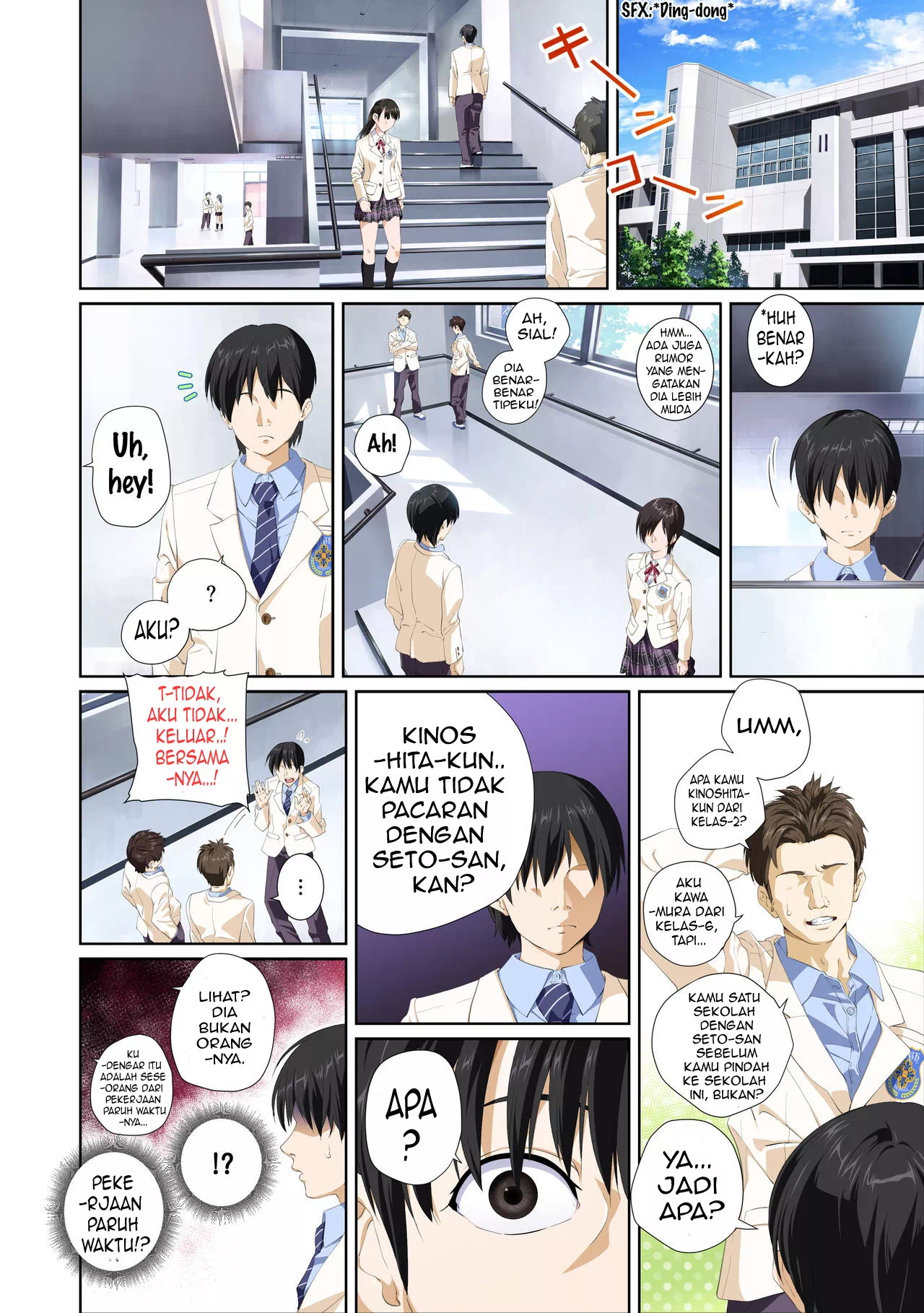 image-komik-not-my-lover-chapter-2-73/104