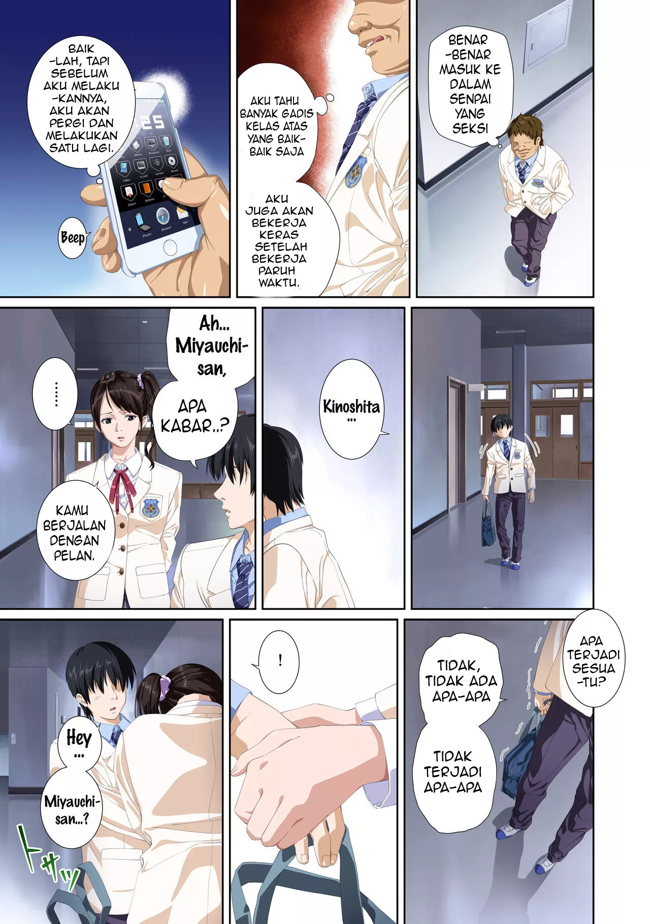image-komik-not-my-lover-chapter-2-94/104