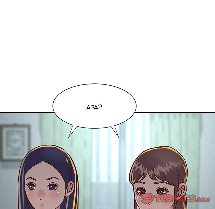image-komik-not-one-but-two-chapter-18-38/108