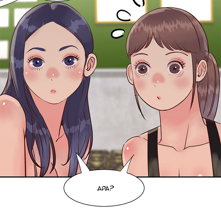 image-komik-not-one-but-two-chapter-32-77/103