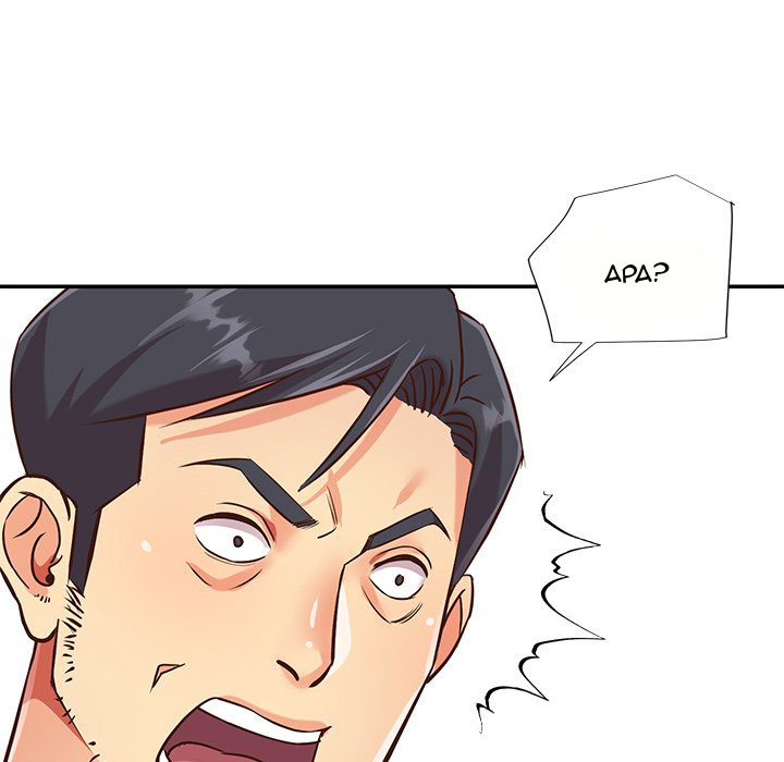 image-komik-not-one-but-two-chapter-41-93/98