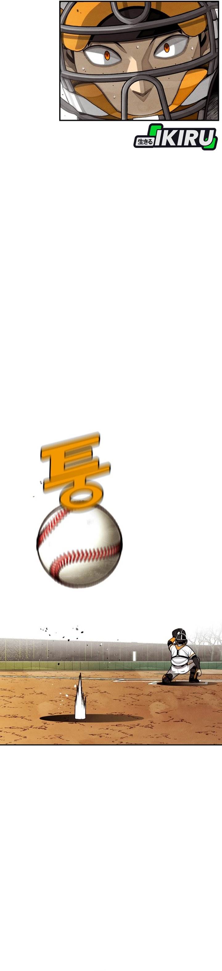 image-komik-not-over-chapter-44-6/42