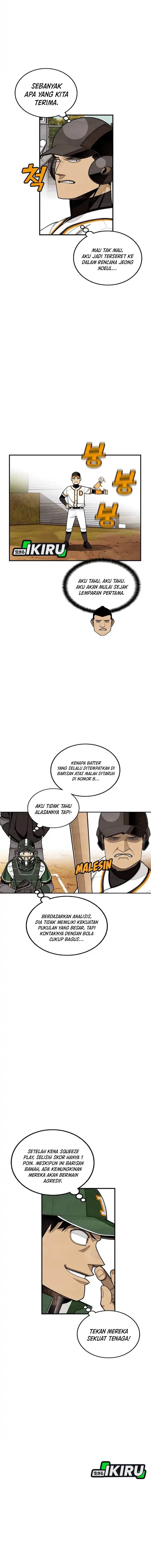 image-komik-not-over-chapter-51-2/19