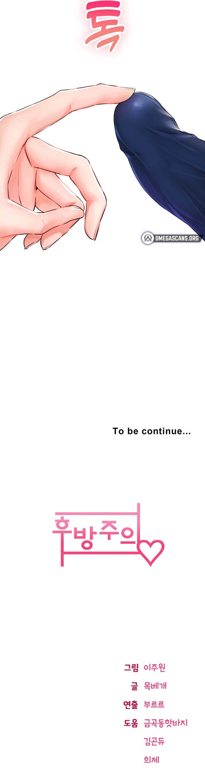 image-komik-not-safe-for-work-chapter-06-17/18