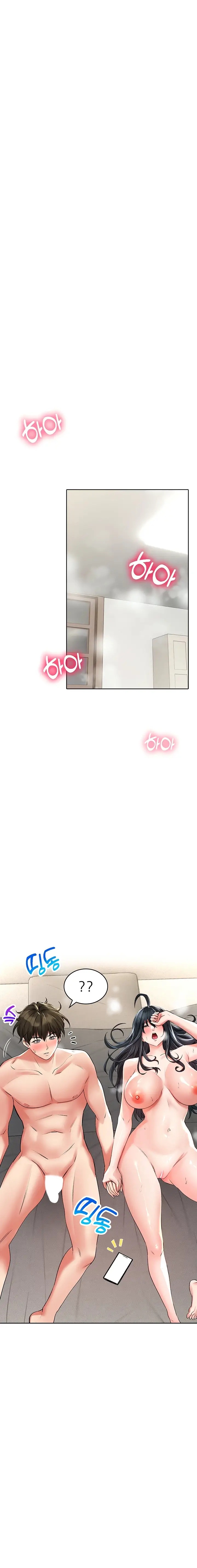 image-komik-not-safe-for-work-chapter-24-5/27