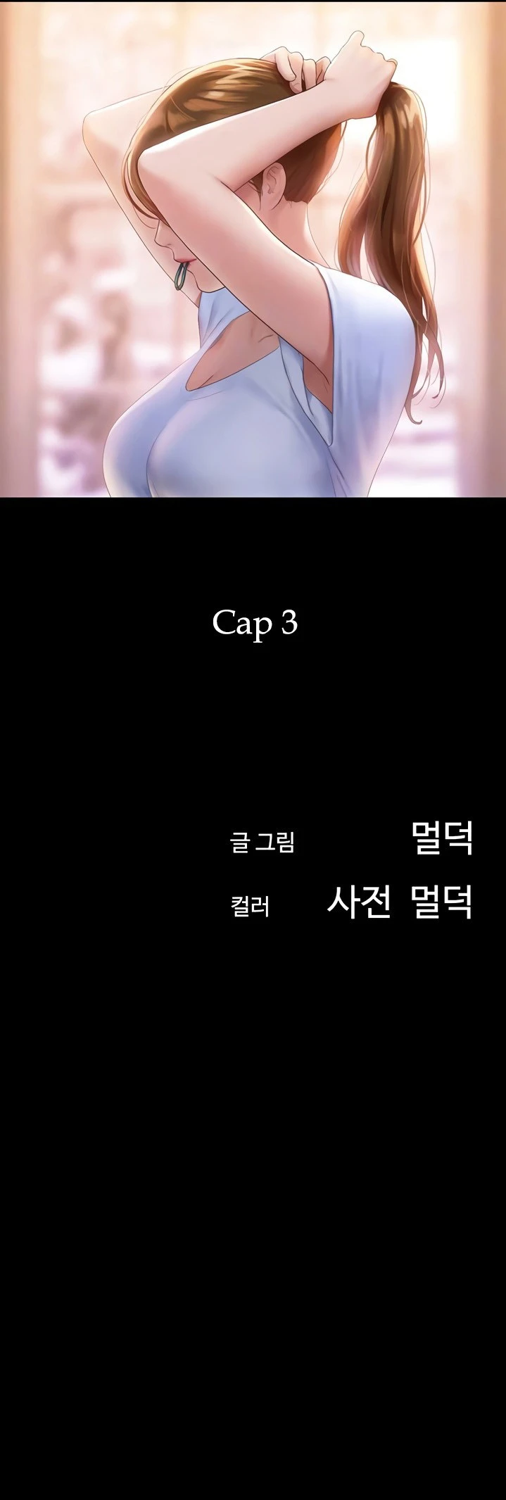 image-komik-not-to-be-missed-chapter-03-1/56