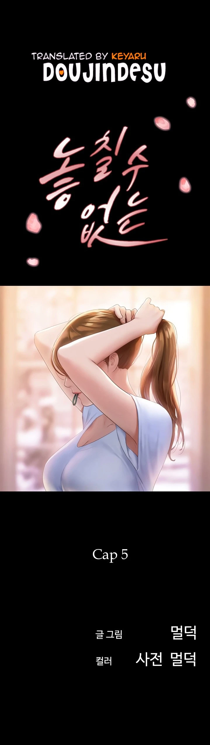 image-komik-not-to-be-missed-chapter-05-0/50