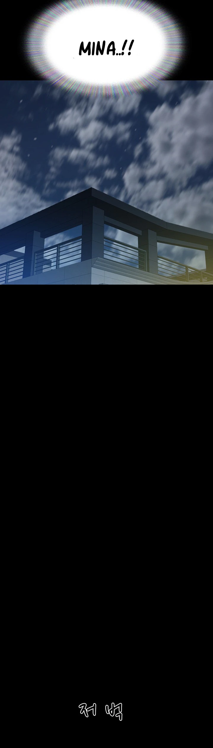 image-komik-not-to-be-missed-chapter-06-54/61