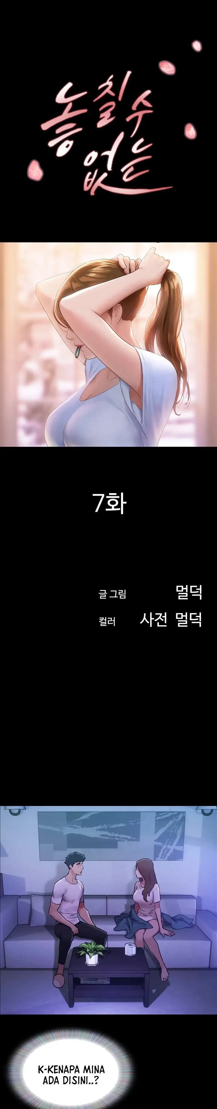 image-komik-not-to-be-missed-chapter-07-0/26