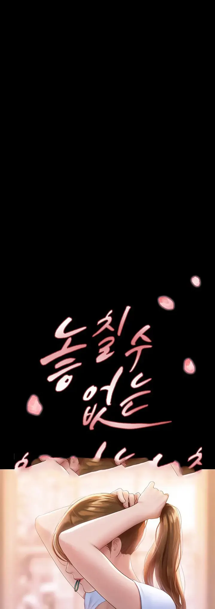 image-komik-not-to-be-missed-chapter-09-0/51