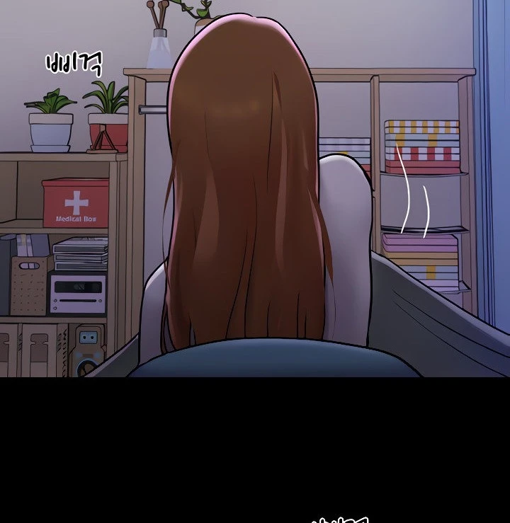 image-komik-not-to-be-missed-chapter-12-84/149