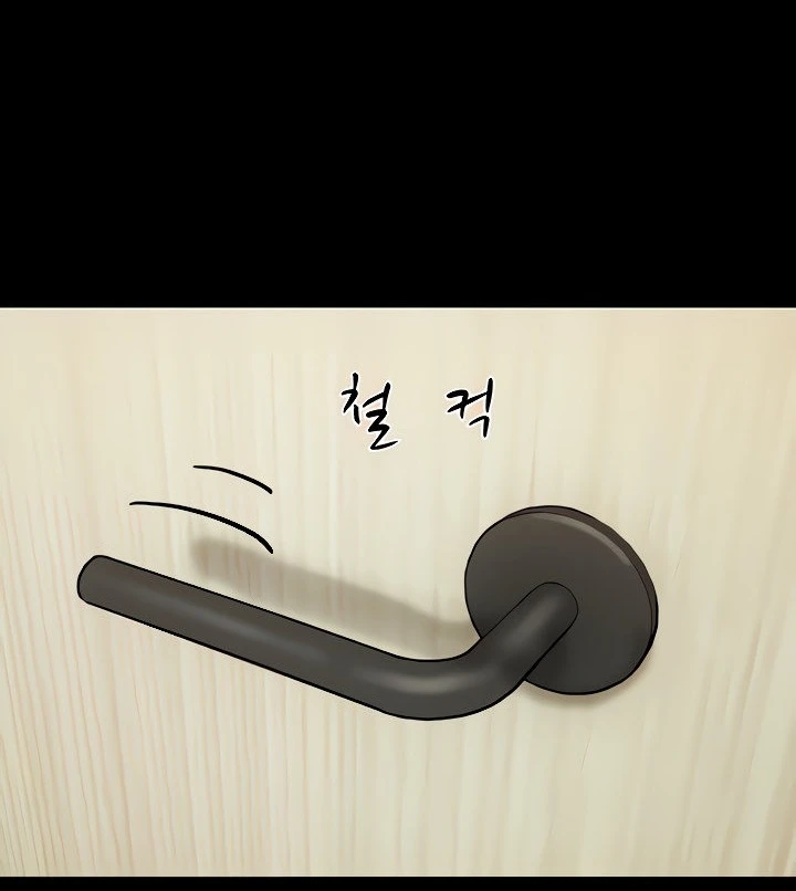 image-komik-not-to-be-missed-chapter-12-147/149