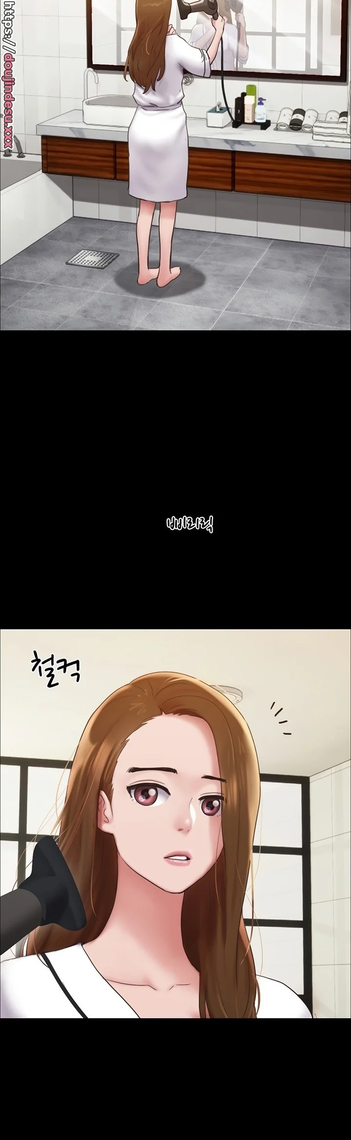 image-komik-not-to-be-missed-chapter-14-13/46