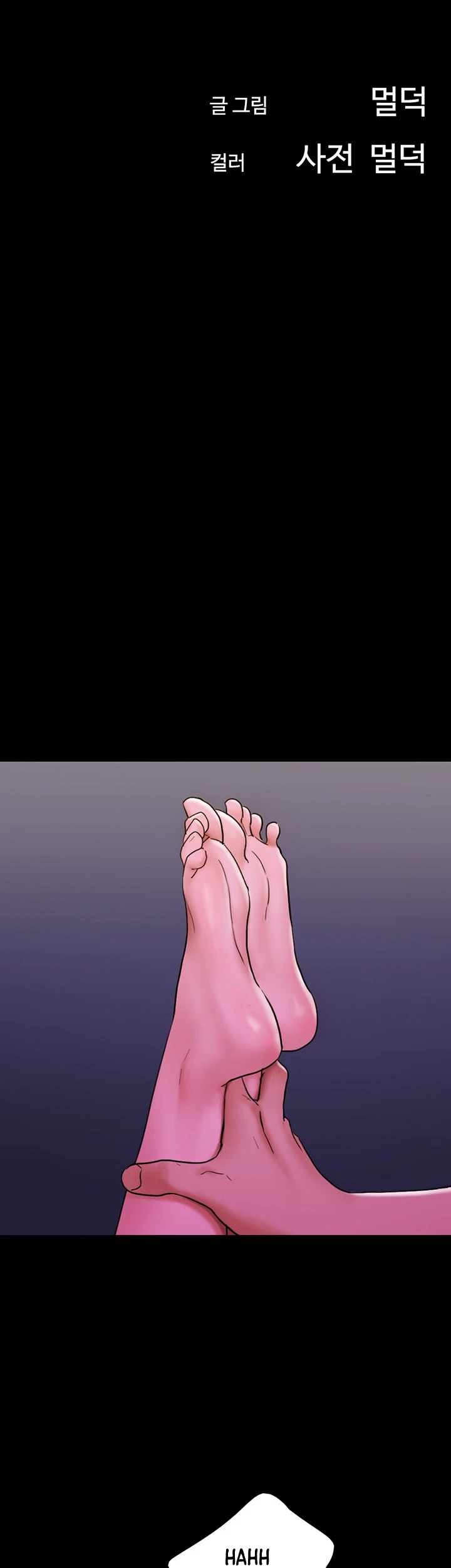 image-komik-not-to-be-missed-chapter-30-1/57