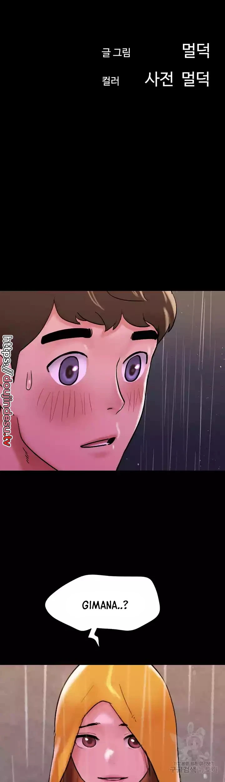 image-komik-not-to-be-missed-chapter-31-1/55