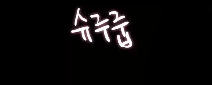 image-komik-not-to-be-missed-chapter-31-6/55