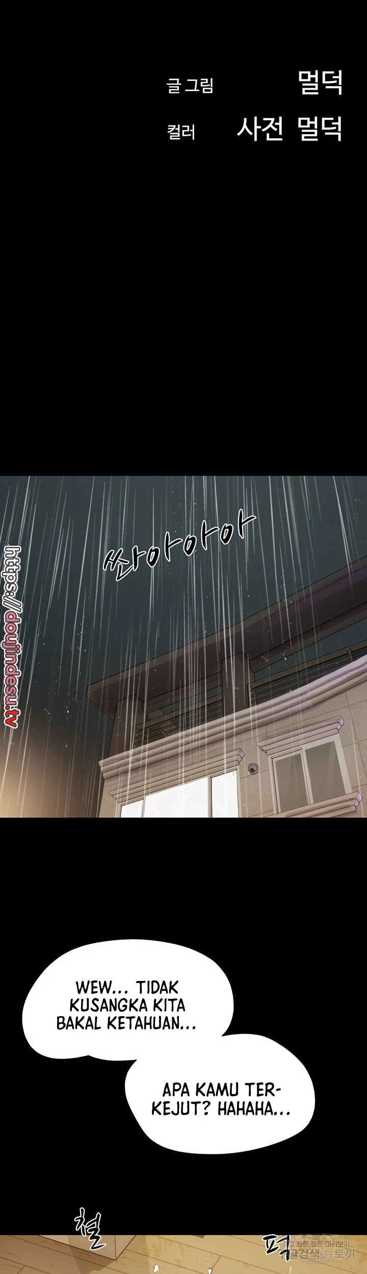 image-komik-not-to-be-missed-chapter-32-1/50