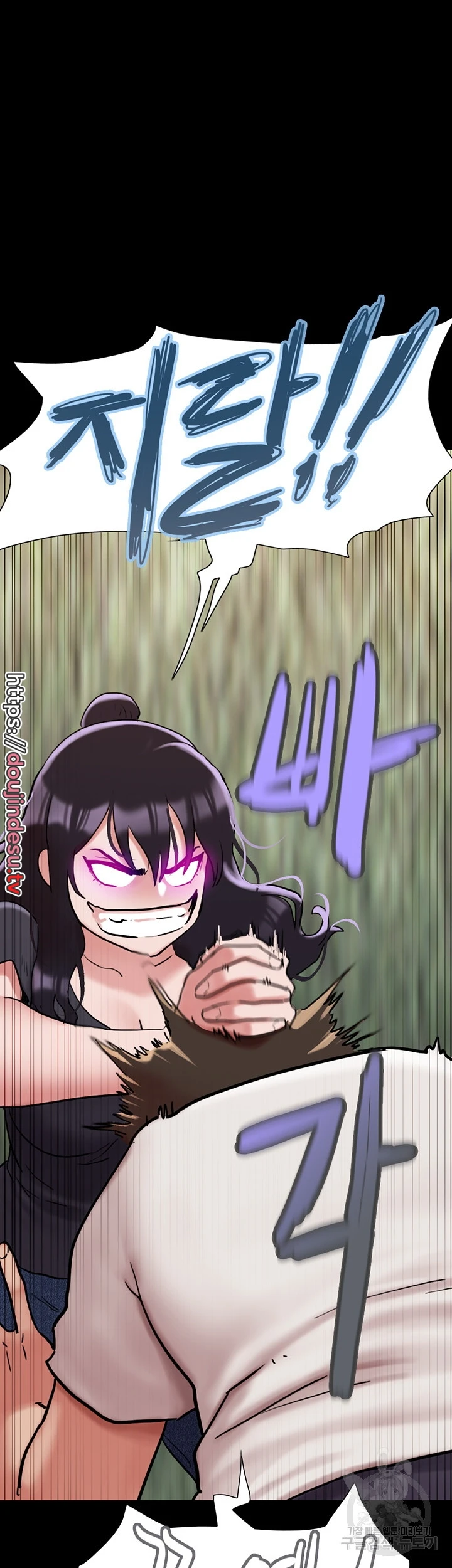 image-komik-not-to-be-missed-chapter-32-11/50