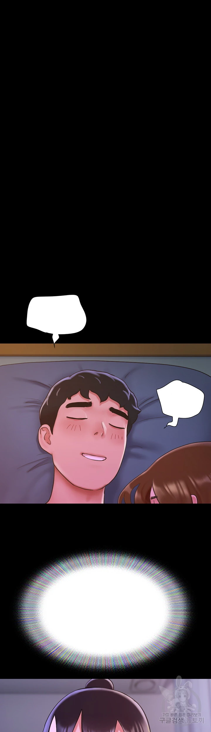 image-komik-not-to-be-missed-chapter-32-17/50