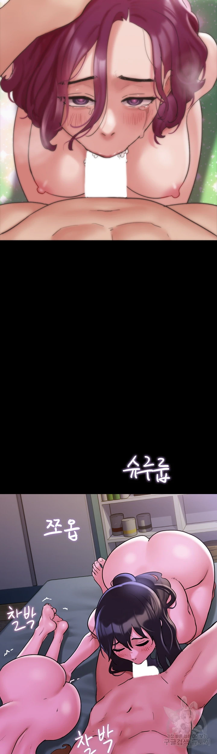 image-komik-not-to-be-missed-chapter-32-41/50