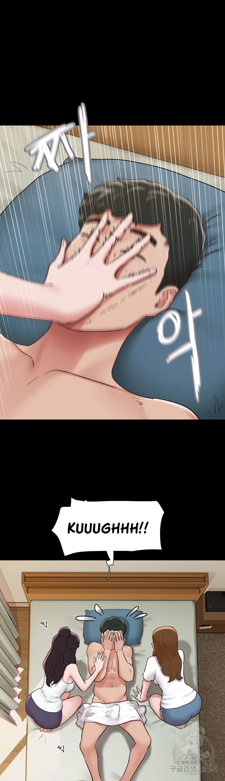 image-komik-not-to-be-missed-chapter-33-12/50