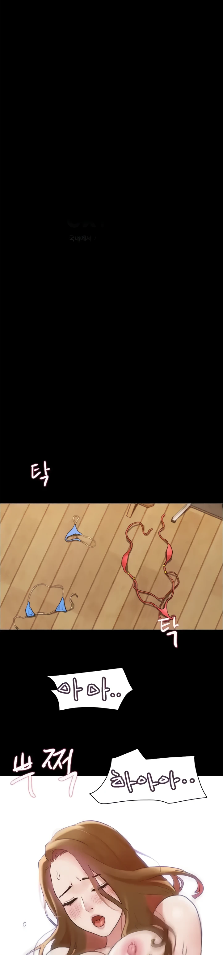 image-komik-not-to-be-missed-chapter-40-22/42