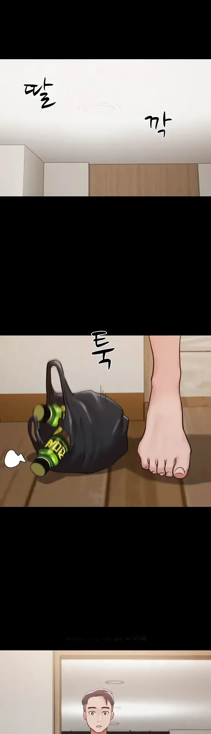 image-komik-not-to-be-missed-chapter-43-35/51