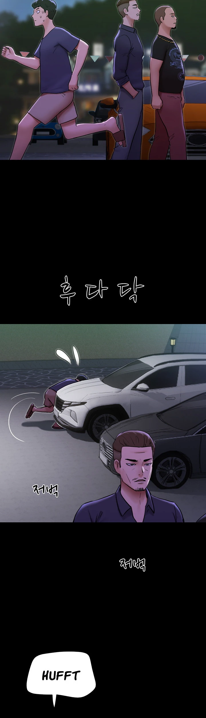 image-komik-not-to-be-missed-chapter-44-2/49