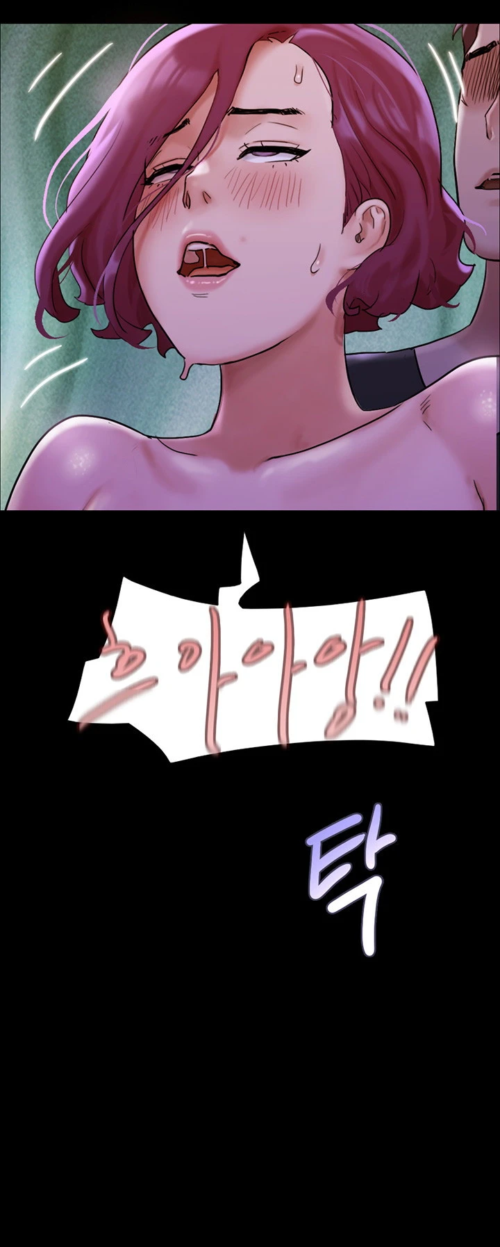 image-komik-not-to-be-missed-chapter-45-17/53