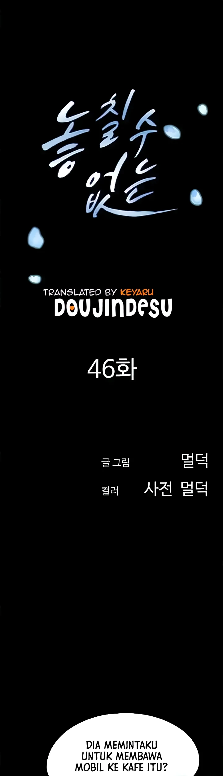 image-komik-not-to-be-missed-chapter-46-0/48