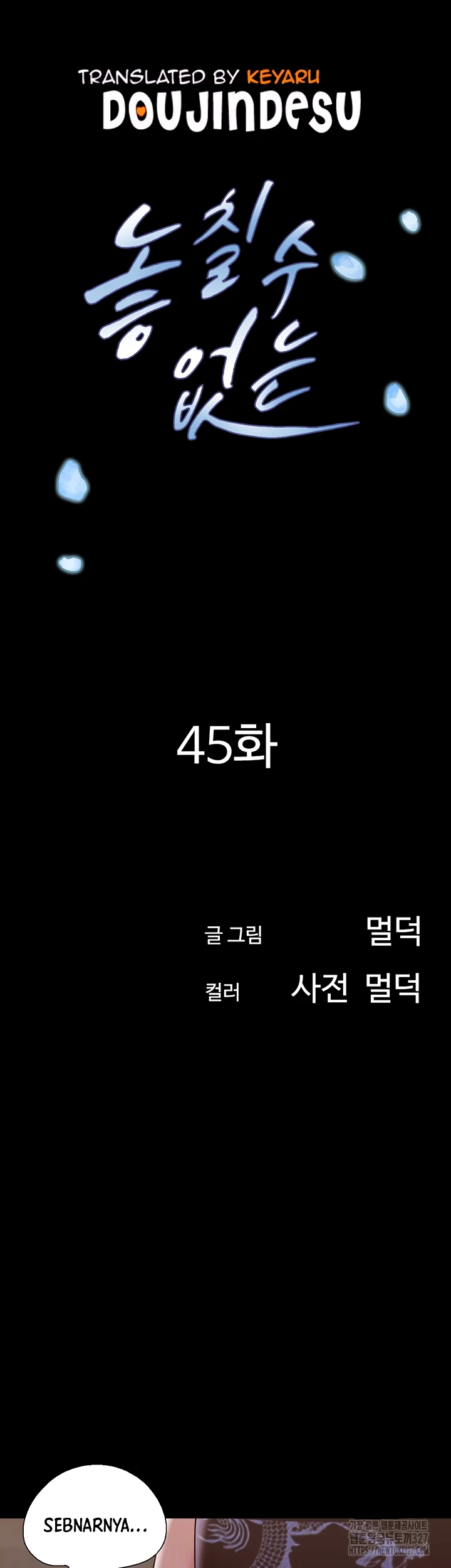 image-komik-not-to-be-missed-chapter-47-0/50