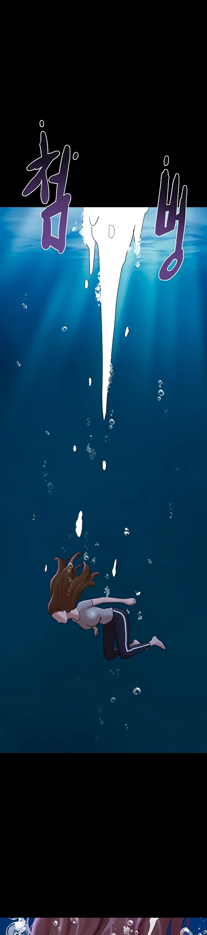 image-komik-not-to-be-missed-chapter-50-end-7/40