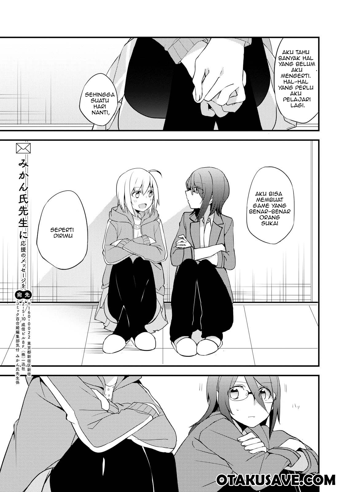 image-komik-now-loading-chapter-1-28/34