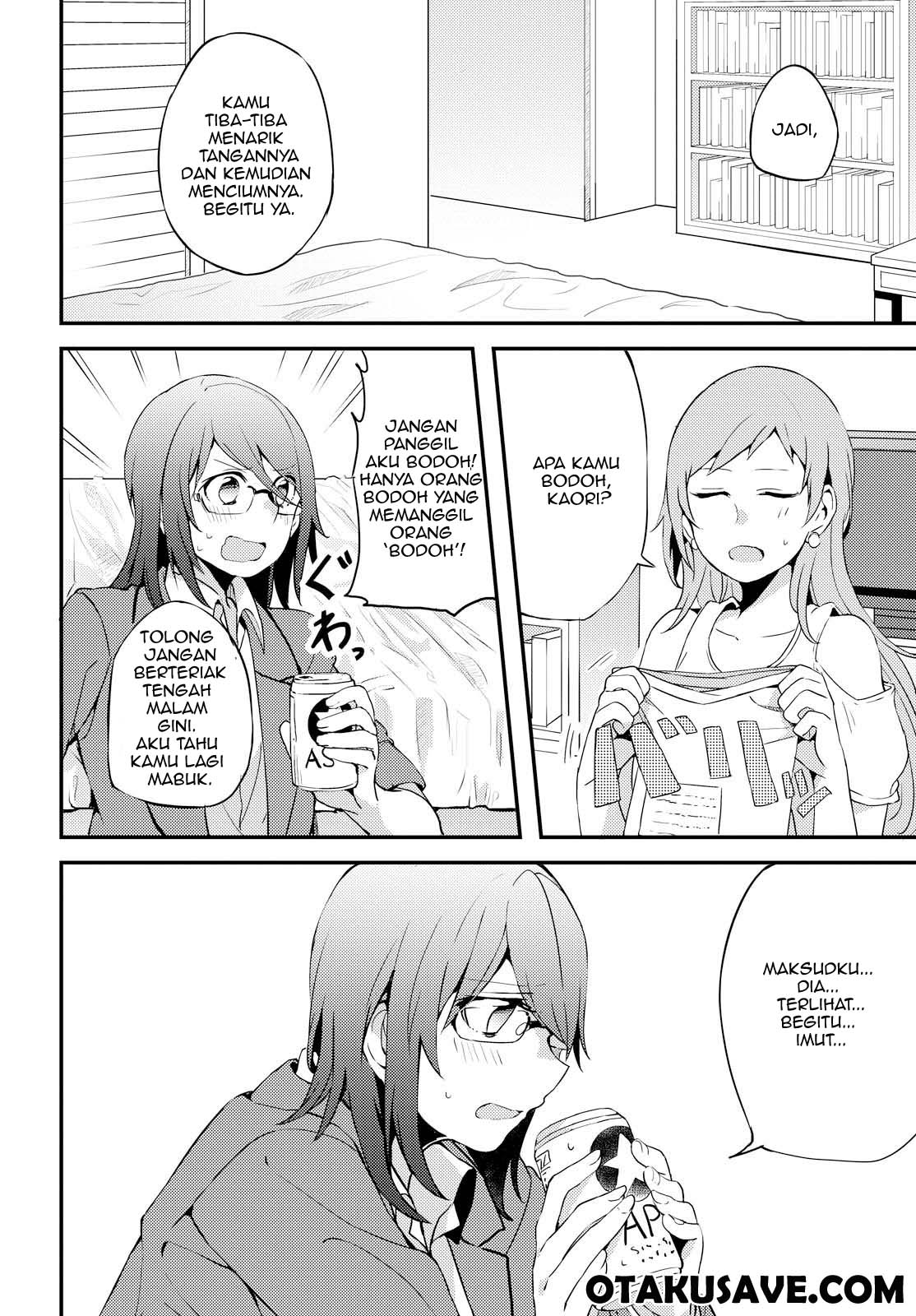 image-komik-now-loading-chapter-2-3/32