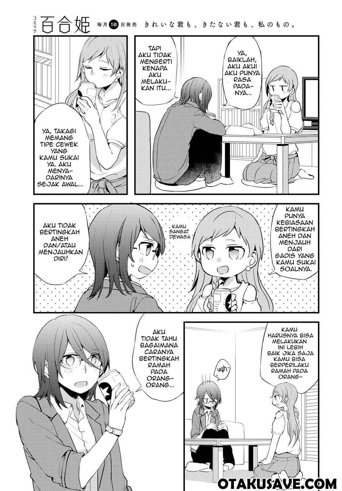 image-komik-now-loading-chapter-2-4/32