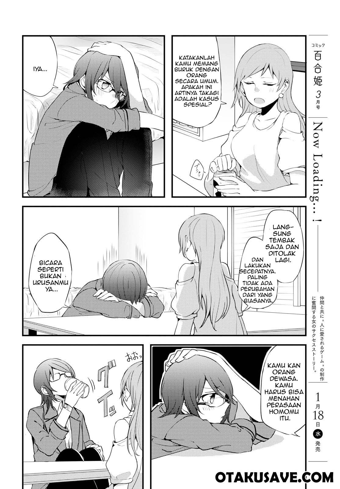 image-komik-now-loading-chapter-2-5/32