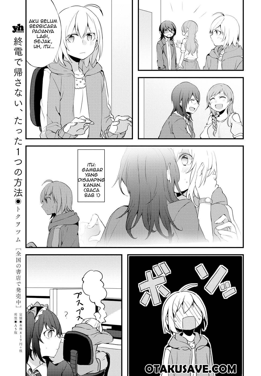 image-komik-now-loading-chapter-2-12/32