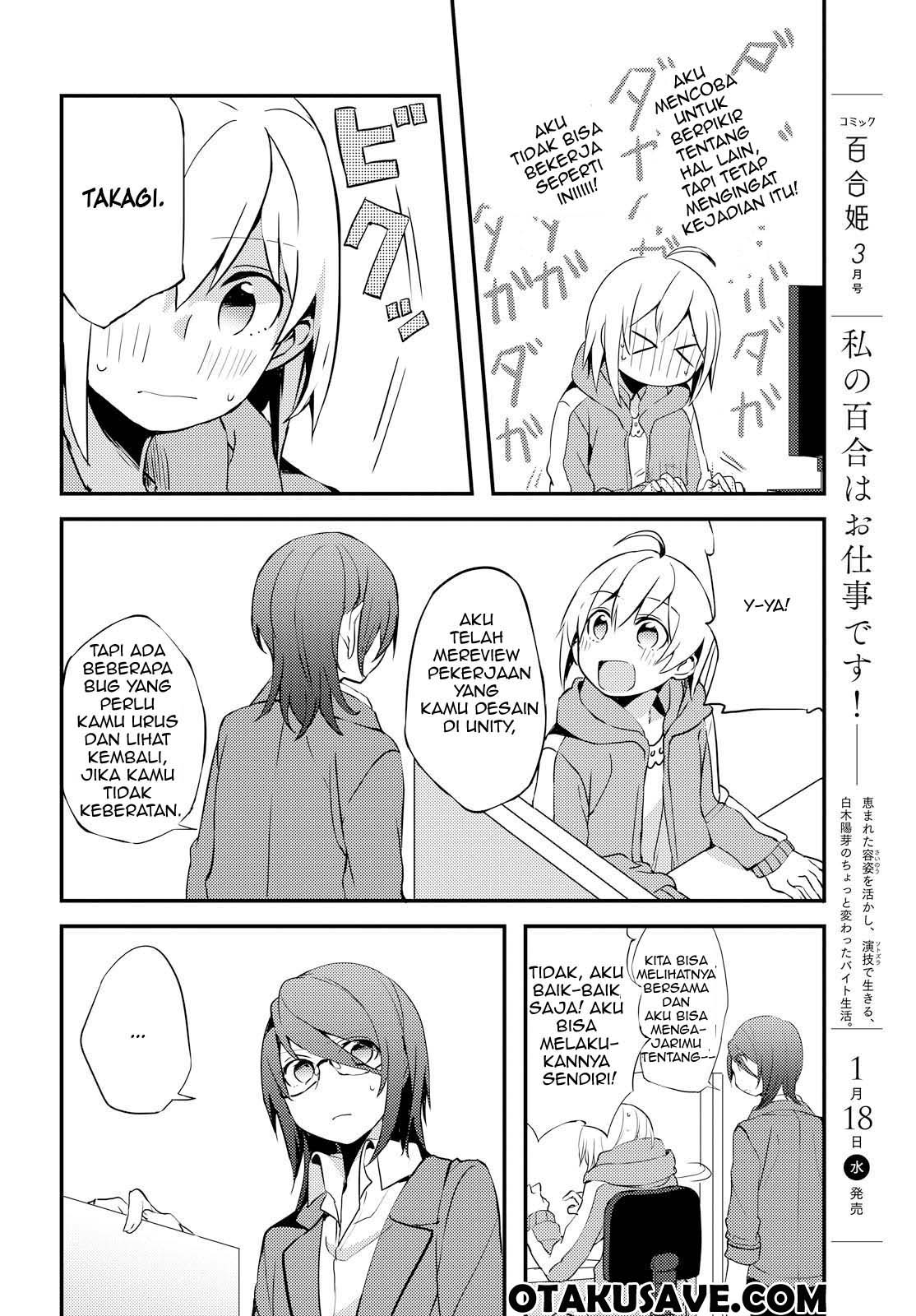 image-komik-now-loading-chapter-2-13/32