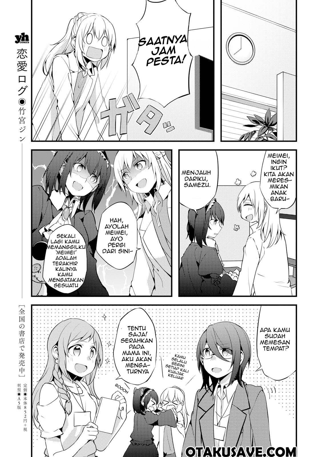 image-komik-now-loading-chapter-2-14/32