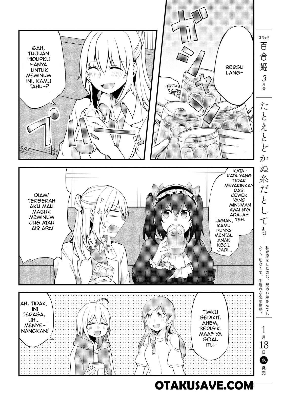 image-komik-now-loading-chapter-2-19/32