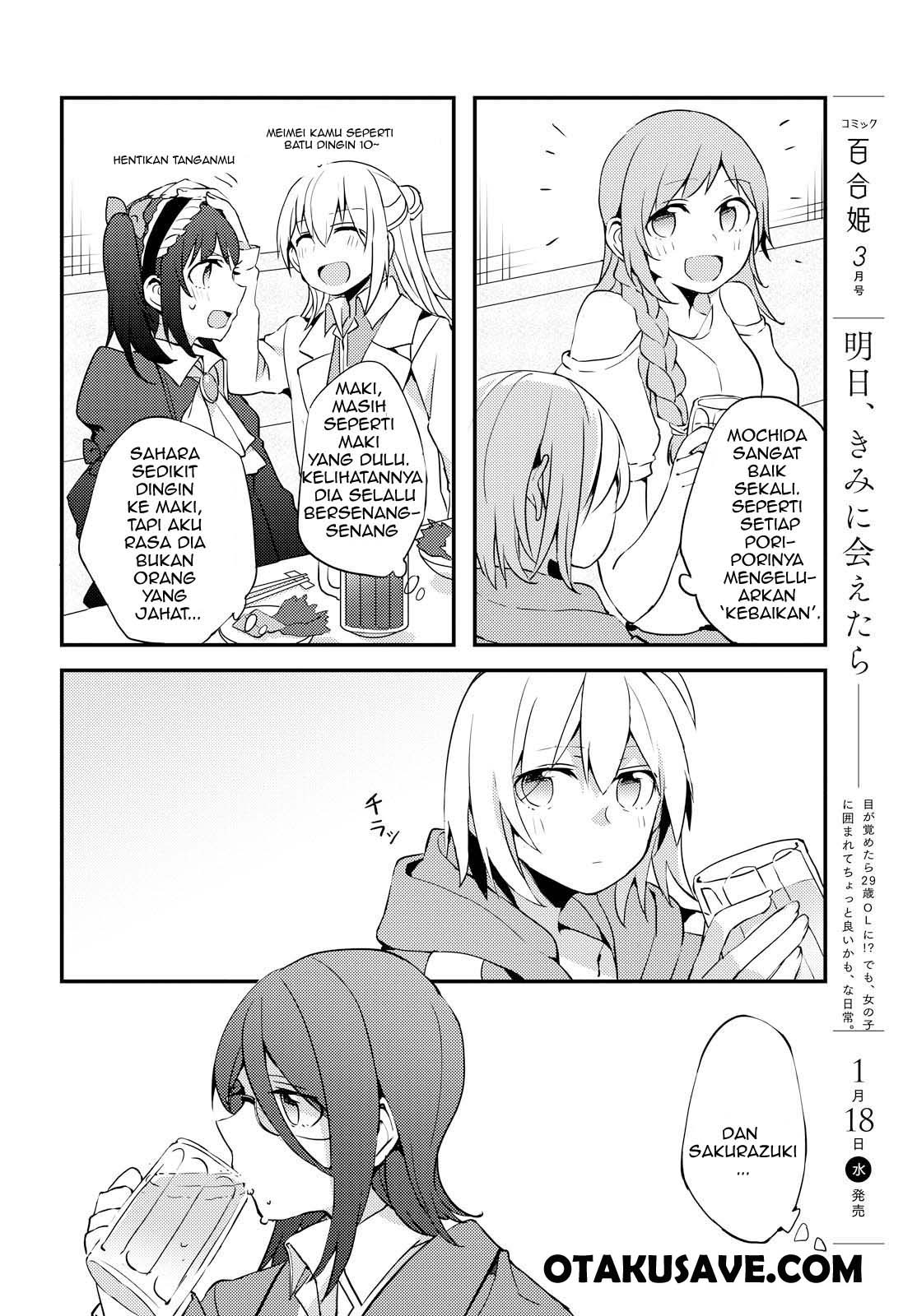 image-komik-now-loading-chapter-2-21/32