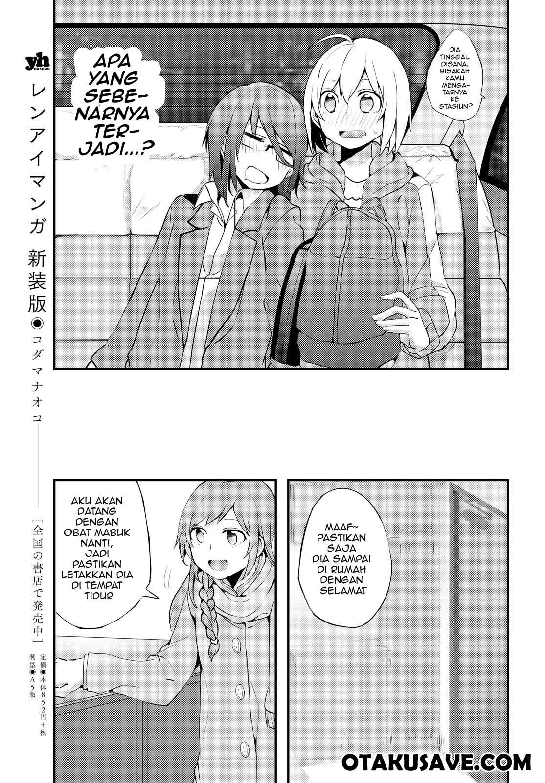 image-komik-now-loading-chapter-2-24/32