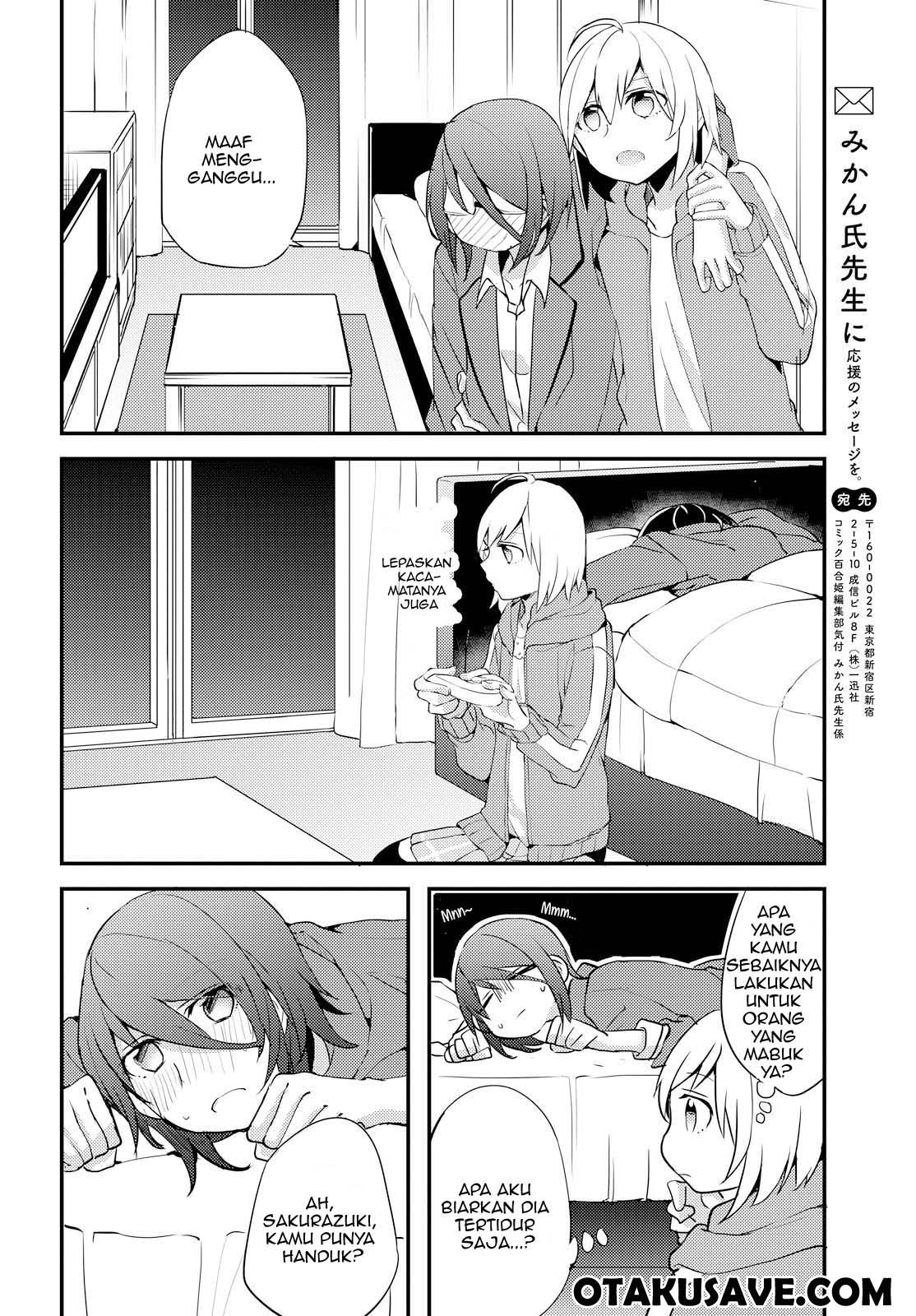 image-komik-now-loading-chapter-2-25/32