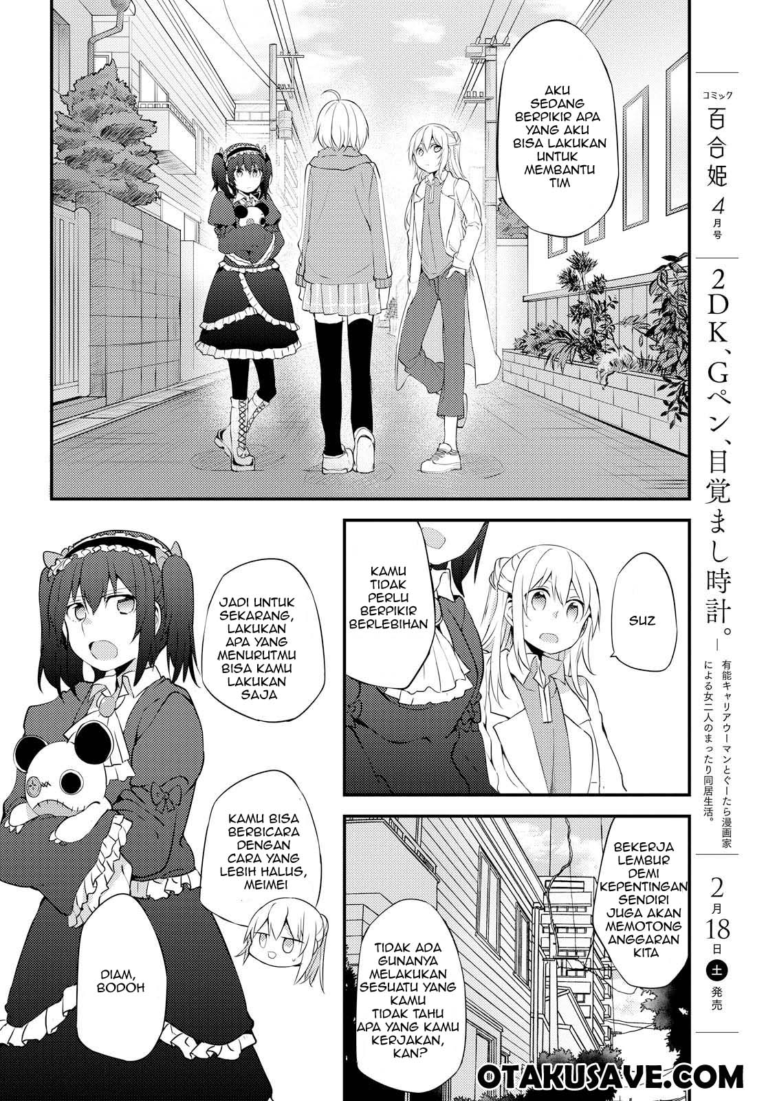 image-komik-now-loading-chapter-3-7/24