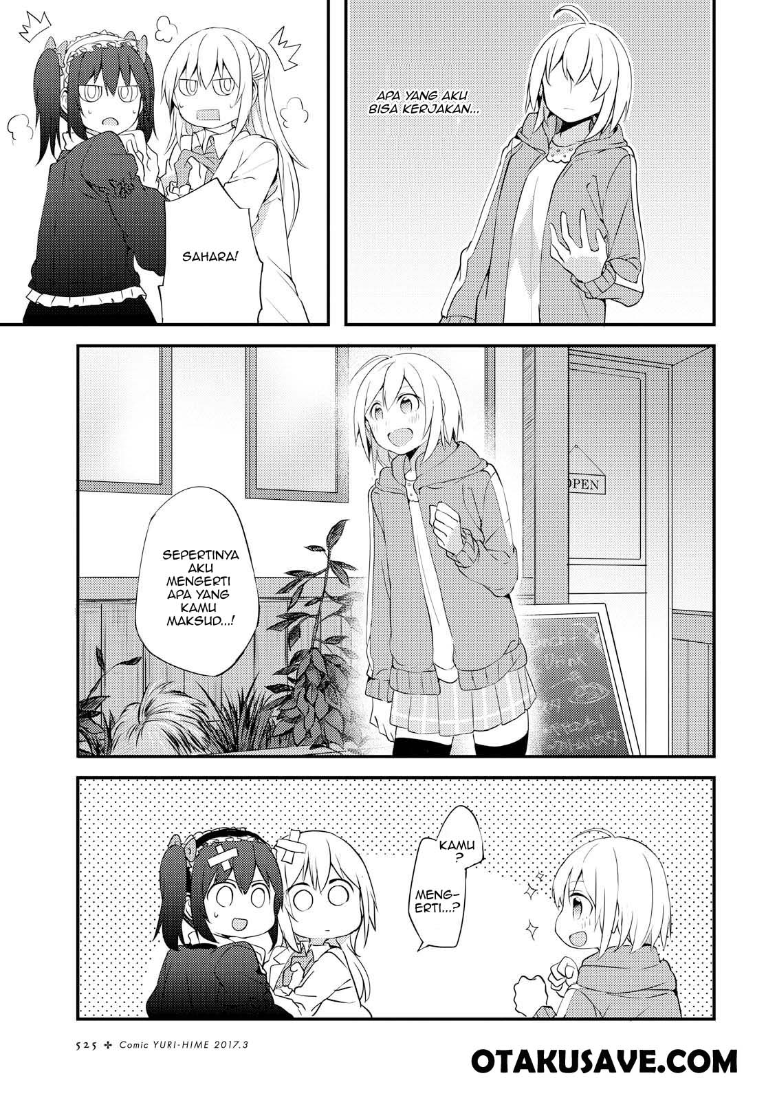 image-komik-now-loading-chapter-3-8/24