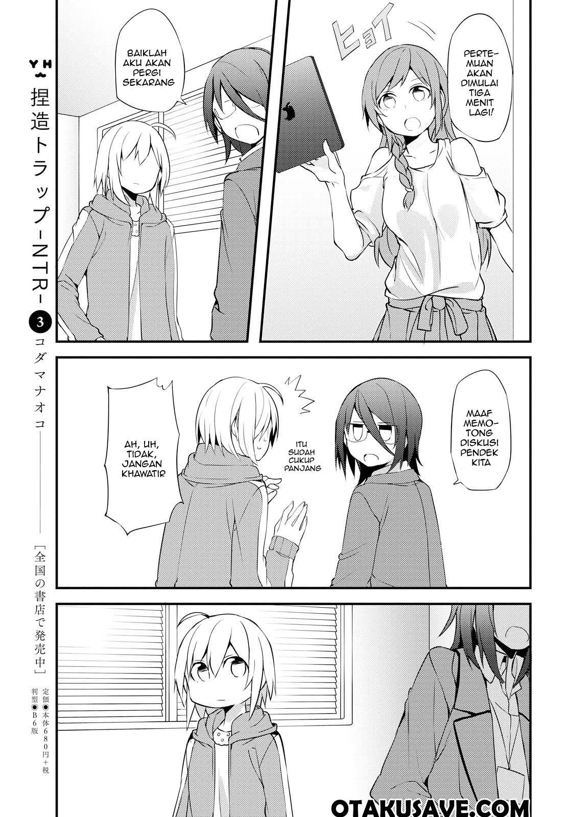 image-komik-now-loading-chapter-3-12/24