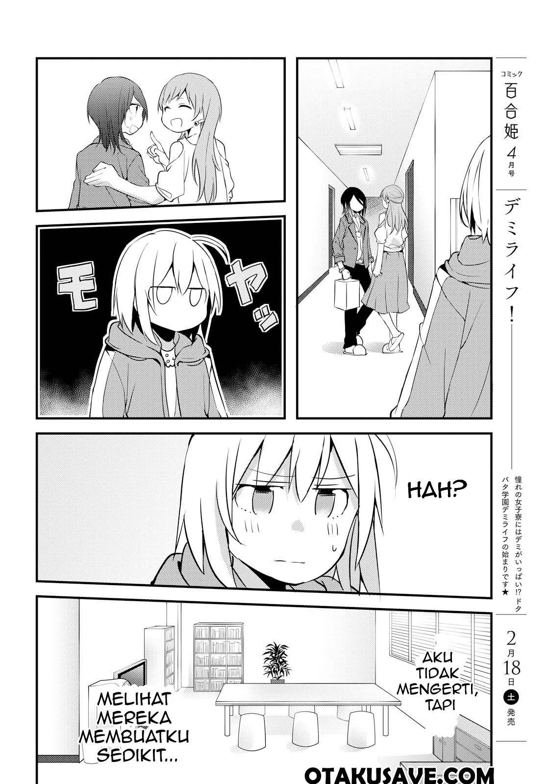 image-komik-now-loading-chapter-3-13/24