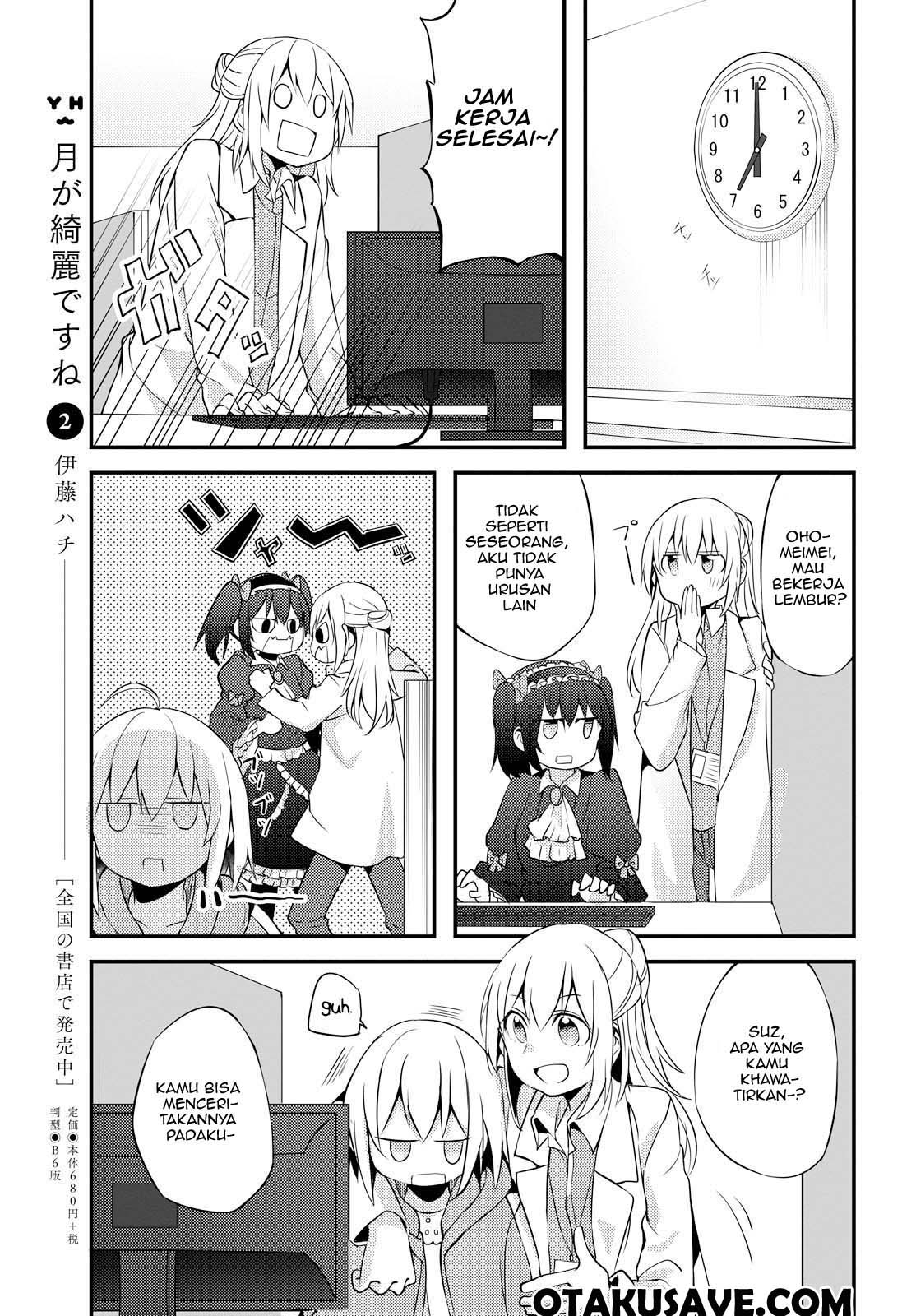 image-komik-now-loading-chapter-3-14/24